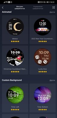 Не браслет в формате часов, а полноценные смарт-часы. Обзор Amazfit GTR 3 Pro — Особенности внешнего вида. 18