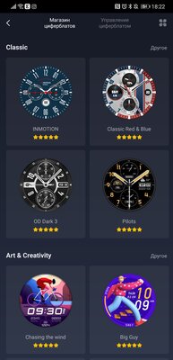 Не браслет в формате часов, а полноценные смарт-часы. Обзор Amazfit GTR 3 Pro — Особенности внешнего вида. 20
