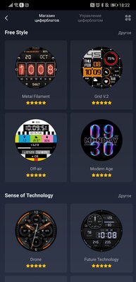 Не браслет в формате часов, а полноценные смарт-часы. Обзор Amazfit GTR 3 Pro — Особенности внешнего вида. 21