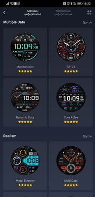 Не браслет в формате часов, а полноценные смарт-часы. Обзор Amazfit GTR 3 Pro — Особенности внешнего вида. 22