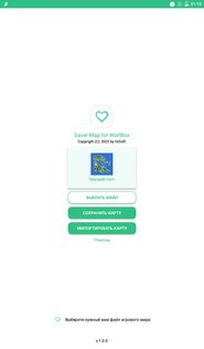 Saver Map for WorldBox | 1.0.5. Скриншот 1
