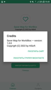 Saver Map for WorldBox | 1.0.5. Скриншот 6