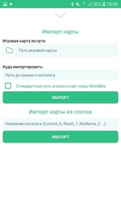 Saver Map for WorldBox | 1.0.5. Скриншот 5