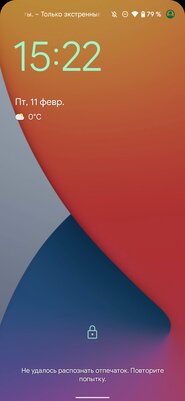 Обзор Android 13 Developer Preview 1: что изменилось — Дизайн. 5