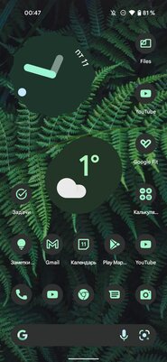 Обзор Android 13 Developer Preview 1: что изменилось — Дизайн. 2