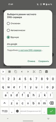 Обзор Android 13 Developer Preview 1: что изменилось — Функциональность. 5