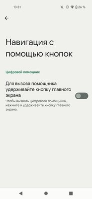 Обзор Android 13 Developer Preview 1: что изменилось