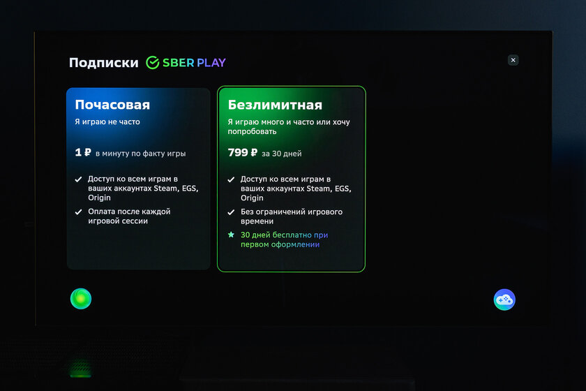 Играю на максималках с рейтрейсингом за 799 рублей в месяц: обзор возможностей ТВ-приставки с облачным геймингом