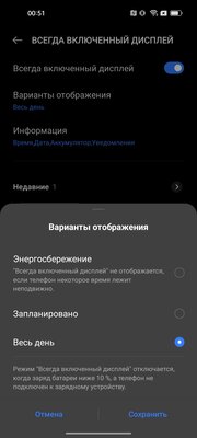 Меняет цвет на солнце и меряет пульс экраном. Обзор очень необычного Realme 9 Pro+ 5G — Дисплей. 4