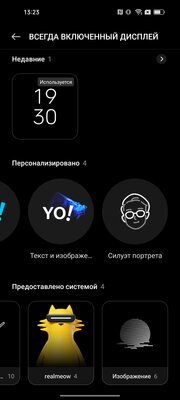 Меняет цвет на солнце и меряет пульс экраном. Обзор очень необычного Realme 9 Pro+ 5G — Дисплей. 9