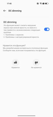 Меняет цвет на солнце и меряет пульс экраном. Обзор очень необычного Realme 9 Pro+ 5G — Дисплей. 2