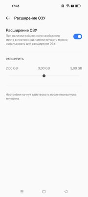 Меняет цвет на солнце и меряет пульс экраном. Обзор очень необычного Realme 9 Pro+ 5G — Производительность. 4