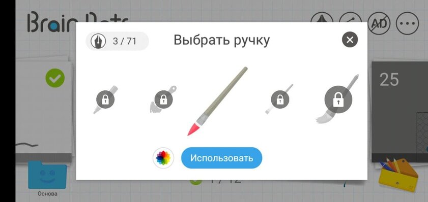 Логическое мышление и алгоритмика: 7 игр для улучшения этих навыков
