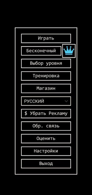 Логическое мышление и алгоритмика: 7 игр для улучшения этих навыков
