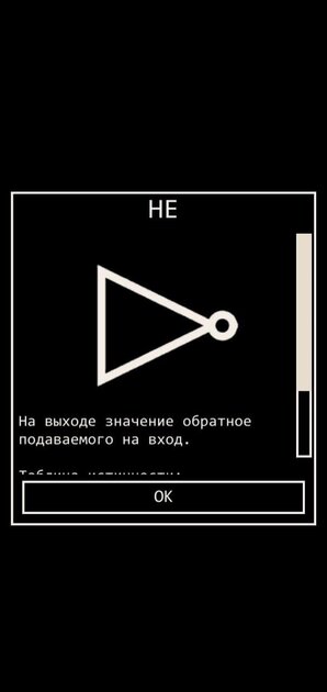 Логическое мышление и алгоритмика: 7 игр для улучшения этих навыков