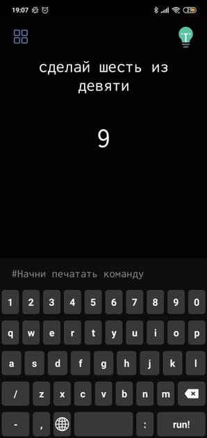 Логическое мышление и алгоритмика: 7 игр для улучшения этих навыков