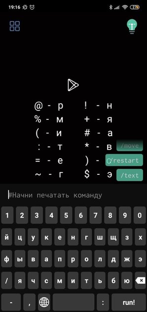 Логическое мышление и алгоритмика: 7 игр для улучшения этих навыков