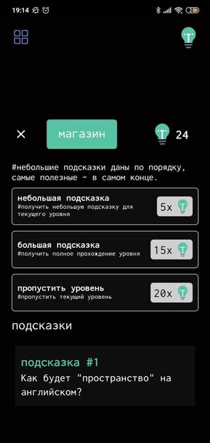 Логическое мышление и алгоритмика: 7 игр для улучшения этих навыков