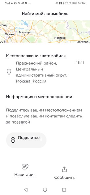 Что, если Toyota Camry не такси, а личное авто? Отрёкся от стереотипов — Встречаем по одёжке. 20