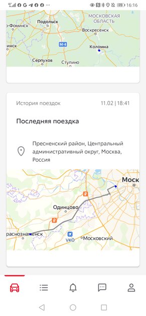 Что, если Toyota Camry не такси, а личное авто? Отрёкся от стереотипов — Встречаем по одёжке. 21