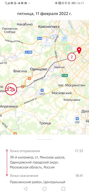 Что, если Toyota Camry не такси, а личное авто? Отрёкся от стереотипов — Встречаем по одёжке. 22