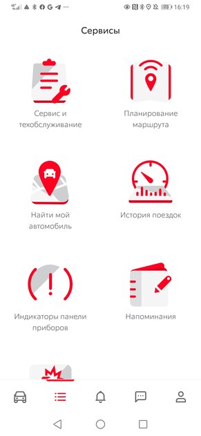 Что, если Toyota Camry не такси, а личное авто? Отрёкся от стереотипов — Встречаем по одёжке. 23