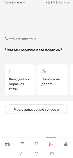 Что, если Toyota Camry не такси, а личное авто? Отрёкся от стереотипов — Встречаем по одёжке. 28