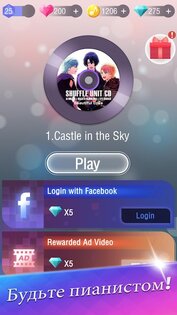 Anime Tiles 2.0.23. Скриншот 12