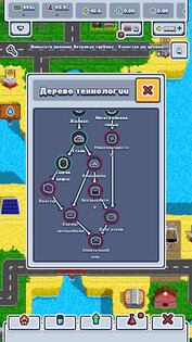 Technopoly 1.0.66. Скриншот 13