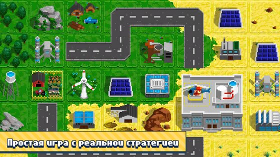 Technopoly 1.0.66. Скриншот 22