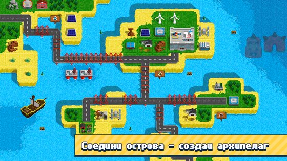 Technopoly 1.0.66. Скриншот 24