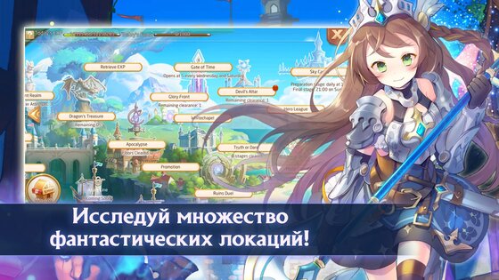 Лаплас: Сказки Ветров 4.2.6. Скриншот 13