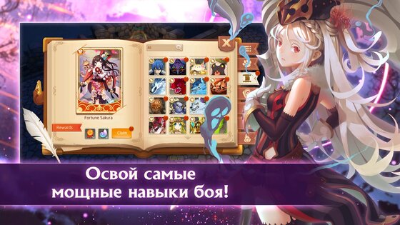 Лаплас: Сказки Ветров 4.2.6. Скриншот 15