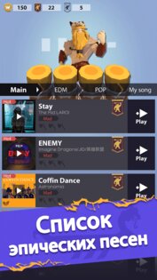 ViKing Rock 1.1.0. Скриншот 1