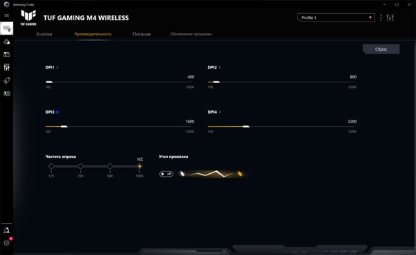 Вес мышки регулируется батарейкой! Тестирую необычную ASUS TUF Gaming M4 Wireless — Утилита Armoury Crate. 7