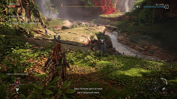 Хороший эксклюзив Playstation с детскими проблемами. Обзор Horizon Worbidden West — Сюжет. 8
