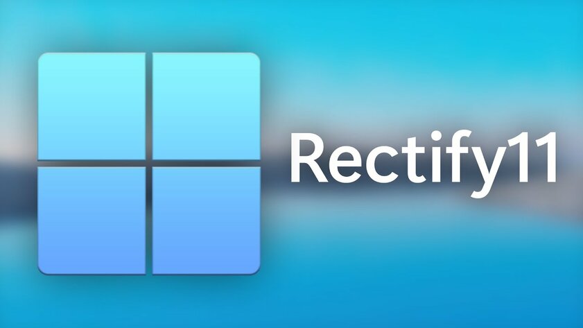 Такой ждали Windows 11: тестирую полноценный мод с духом Windows 7 — Что такое Rectify11. 1