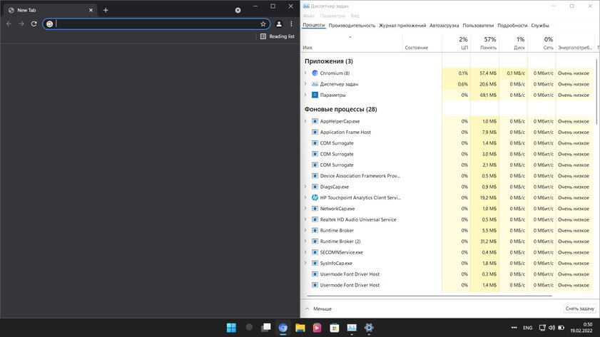 Такой ждали Windows 11: тестирую полноценный мод с духом Windows 7 — Проблемы Rectify11. Серьёзных недостатков нет. 2