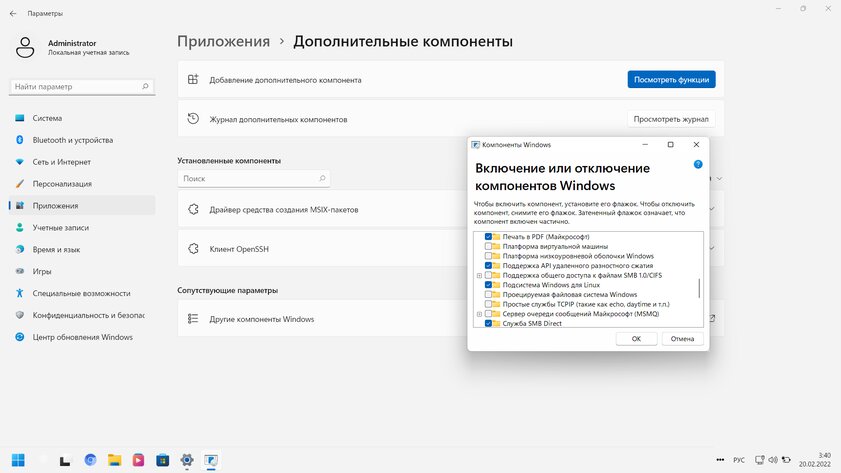 Такой ждали Windows 11: тестирую полноценный мод с духом Windows 7 — Преимущества Rectify11. Действительно, выглядит приятно. 6