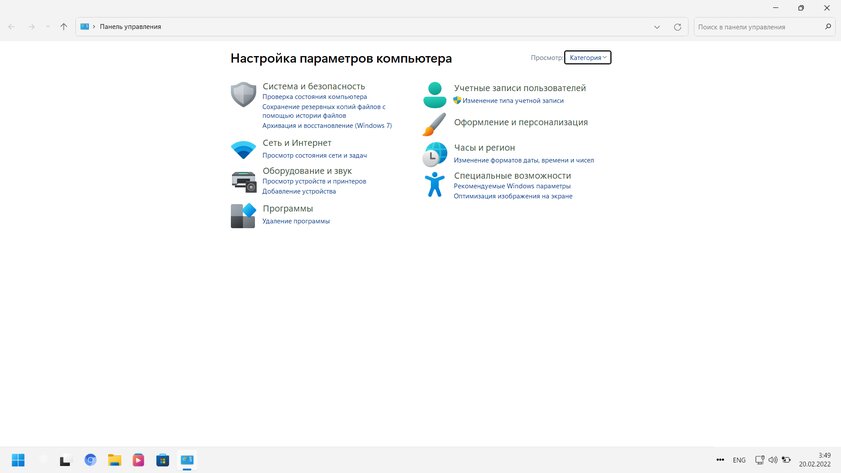Такой ждали Windows 11: тестирую полноценный мод с духом Windows 7 — Преимущества Rectify11. Действительно, выглядит приятно. 8