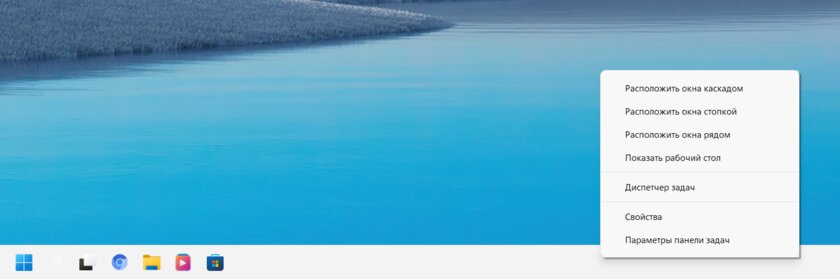 Такой ждали Windows 11: тестирую полноценный мод с духом Windows 7