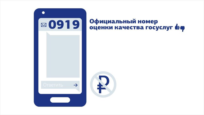 5 причин усилить свою защиту в «Госуслугах» прямо сейчас. И как это сделать