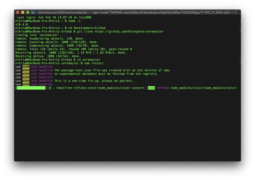 Нашёл на GitHub дешифратор пикселизированных паролей. Он работает, но не так как надо