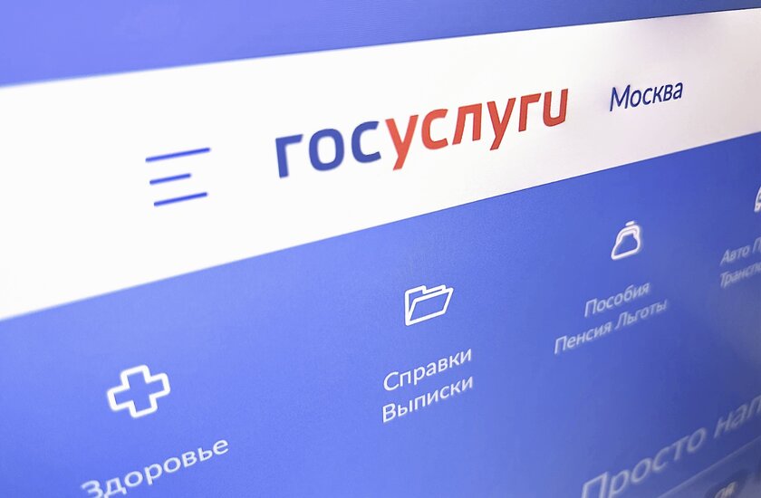 5 причин усилить свою защиту в «Госуслугах» прямо сейчас. И как это сделать