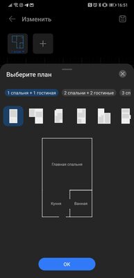 Если нужен Wi-Fi в большом доме, присмотритесь к Mesh. Обзор Huawei WiFi Mesh 3 — Настройка и веб-интерфейс. 15
