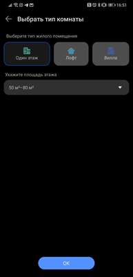 Если нужен Wi-Fi в большом доме, присмотритесь к Mesh. Обзор Huawei WiFi Mesh 3 — Настройка и веб-интерфейс. 17