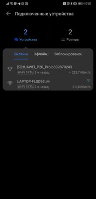 Если нужен Wi-Fi в большом доме, присмотритесь к Mesh. Обзор Huawei WiFi Mesh 3 — Настройка и веб-интерфейс. 10