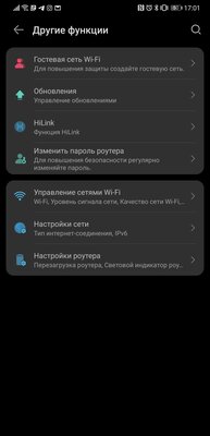 Если нужен Wi-Fi в большом доме, присмотритесь к Mesh. Обзор Huawei WiFi Mesh 3 — Настройка и веб-интерфейс. 11