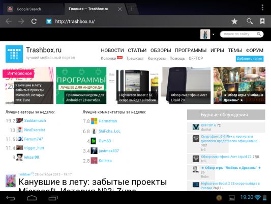 Обзор на Prestigio MultiPad PMP 5097CPRO.
