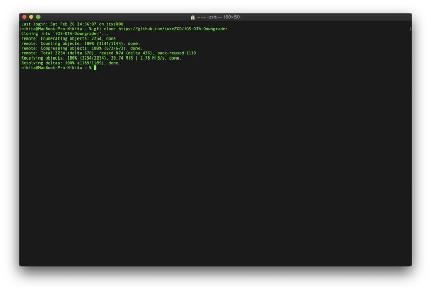 Новые iOS убивают старые устройства. Как откатиться до стабильных версий